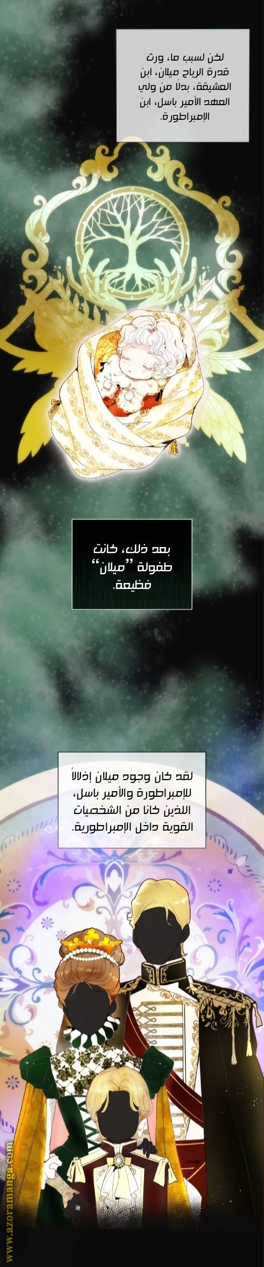 الصفحة 30