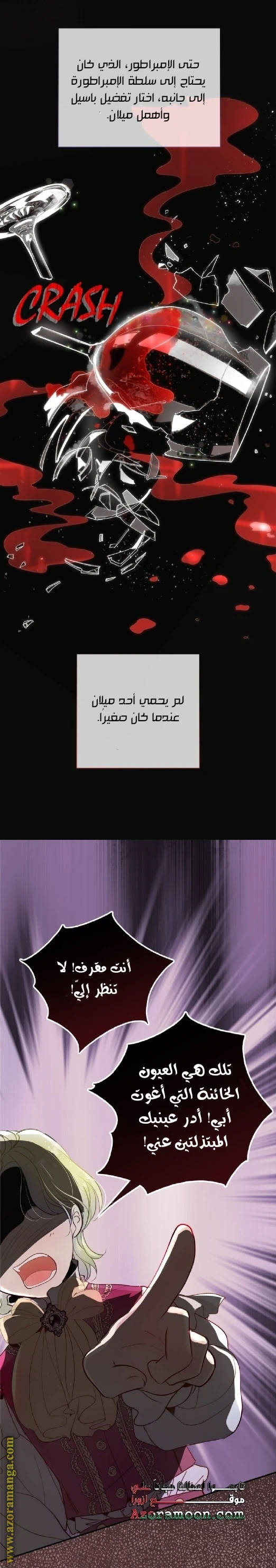 الصفحة 31