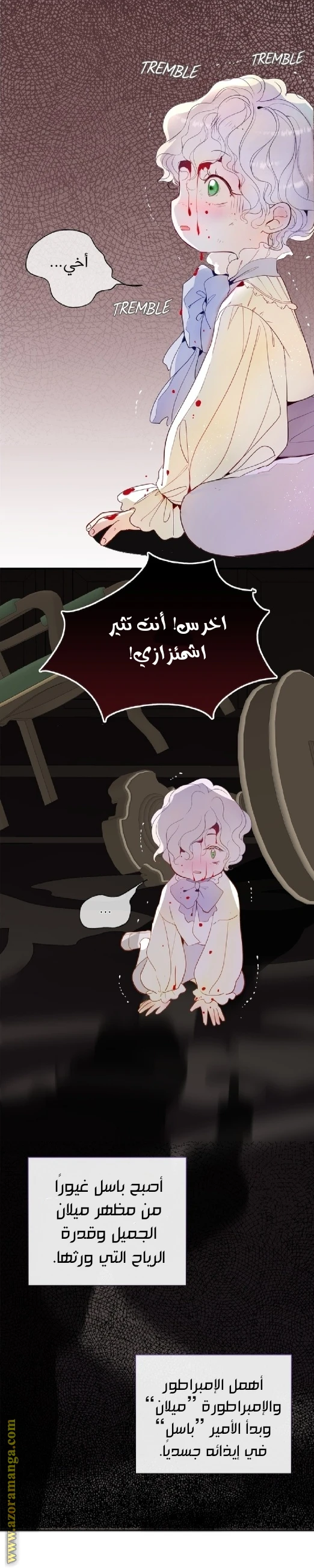 الصفحة 32