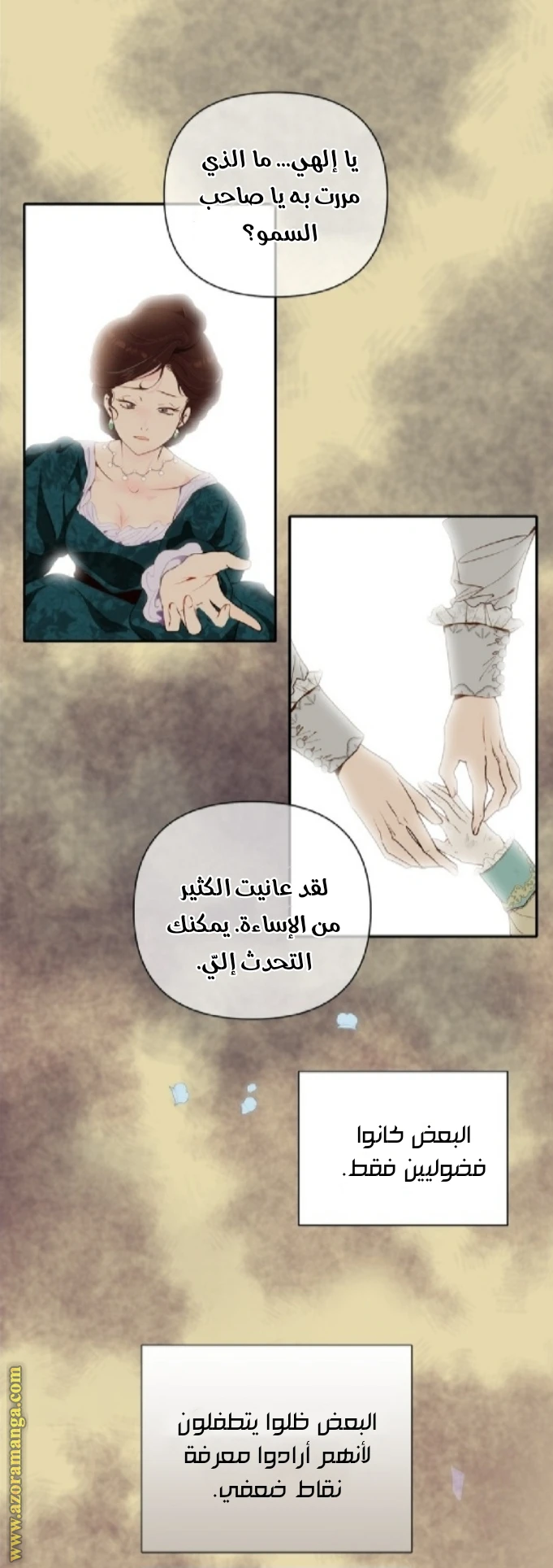 الصفحة 41