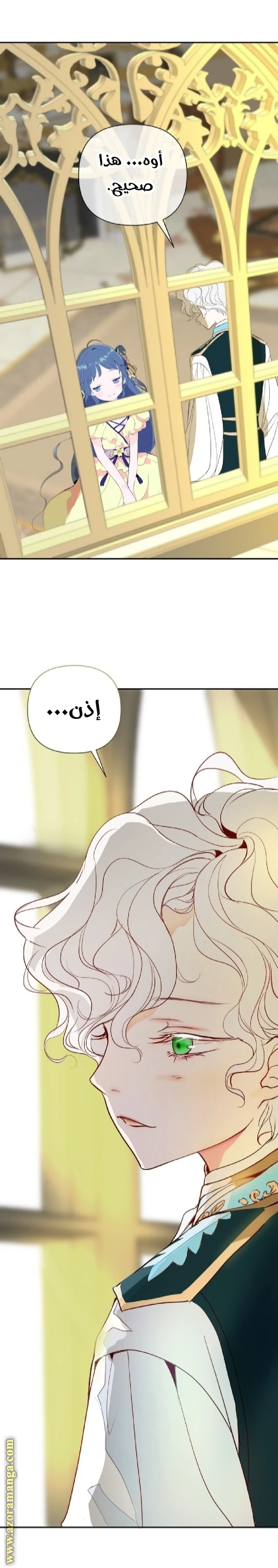 الصفحة 44