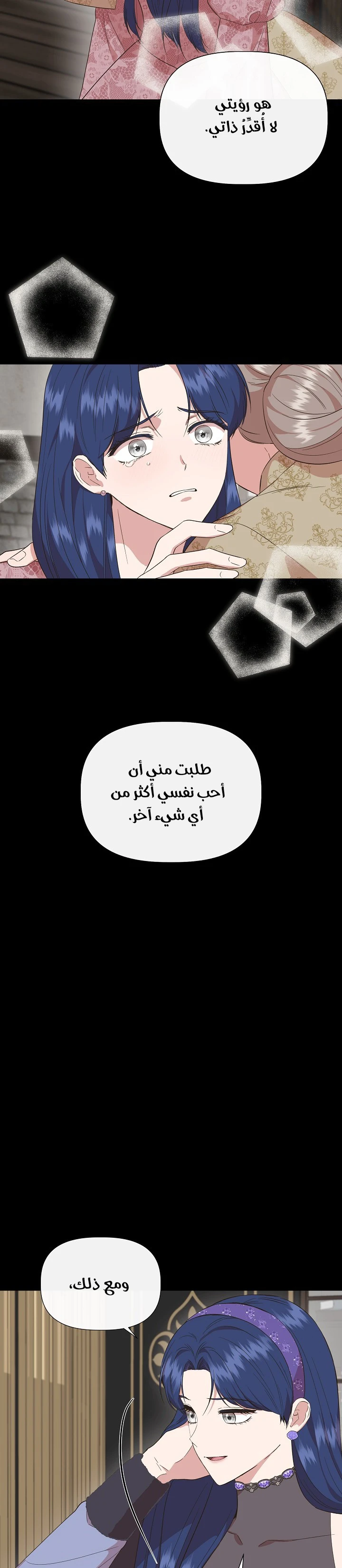 الصفحة 7