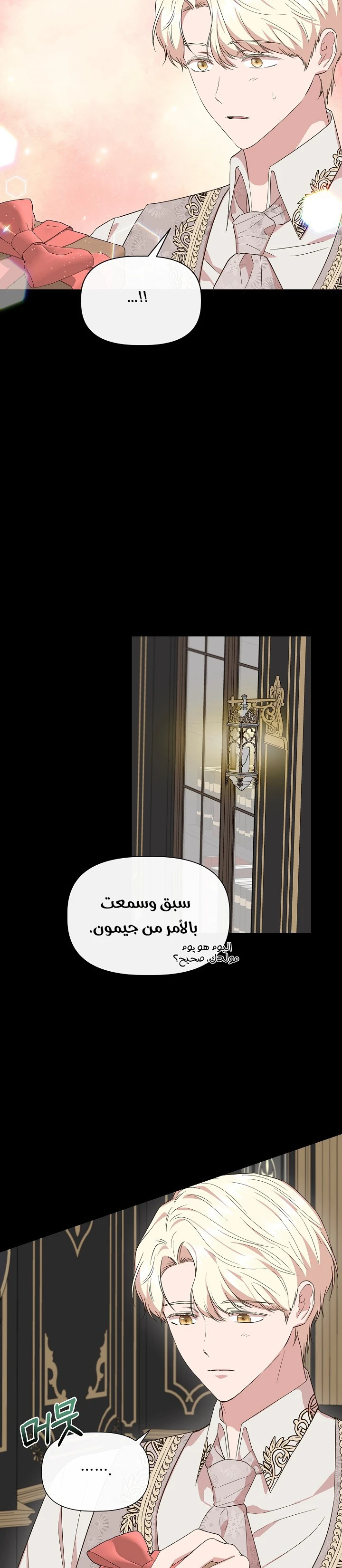 الصفحة 14