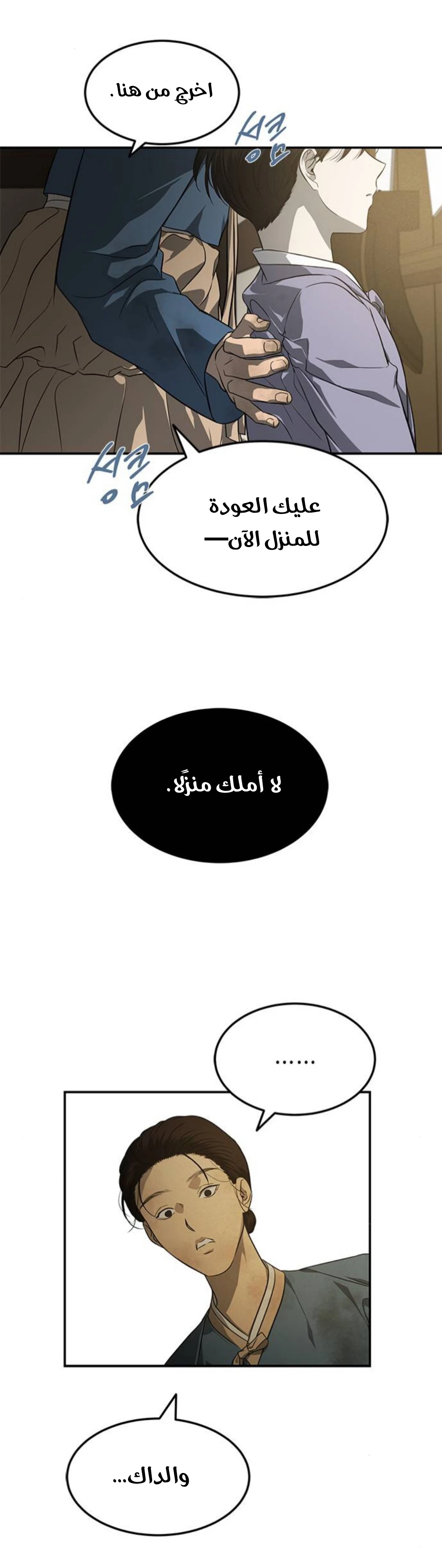الصفحة 18