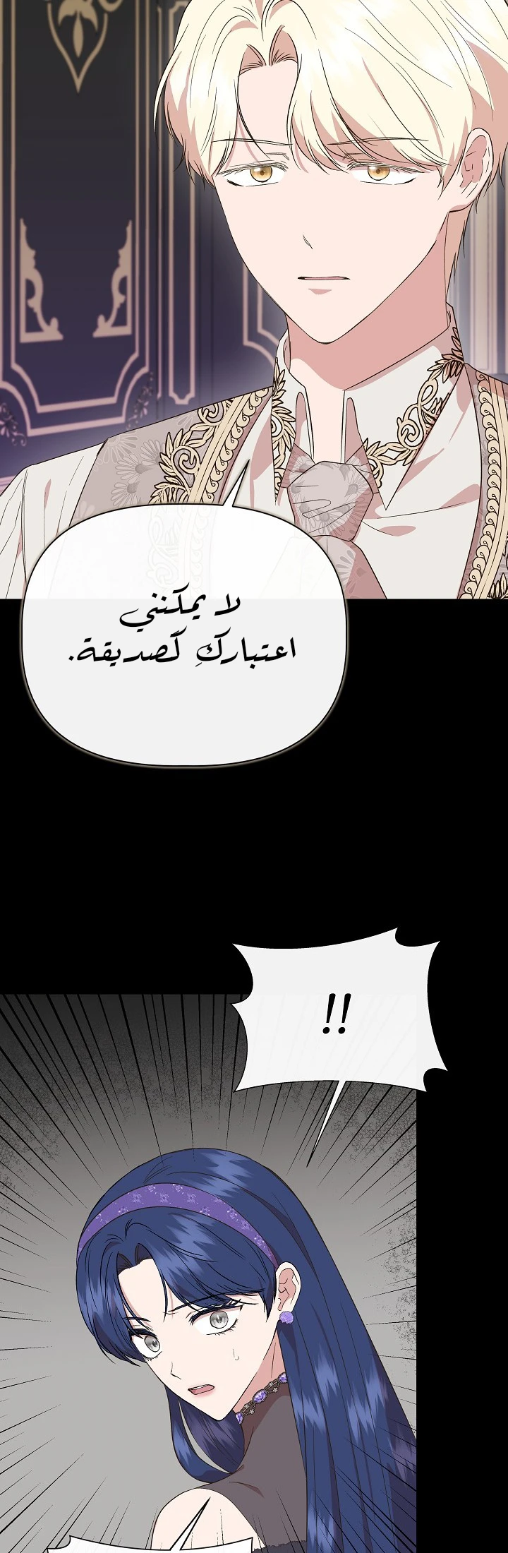 الصفحة 20