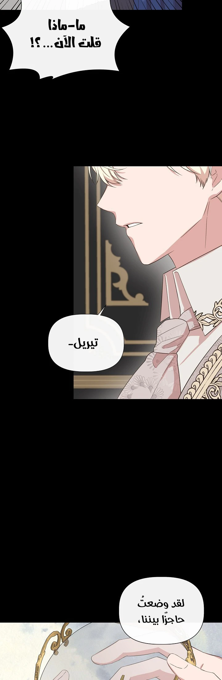 الصفحة 21