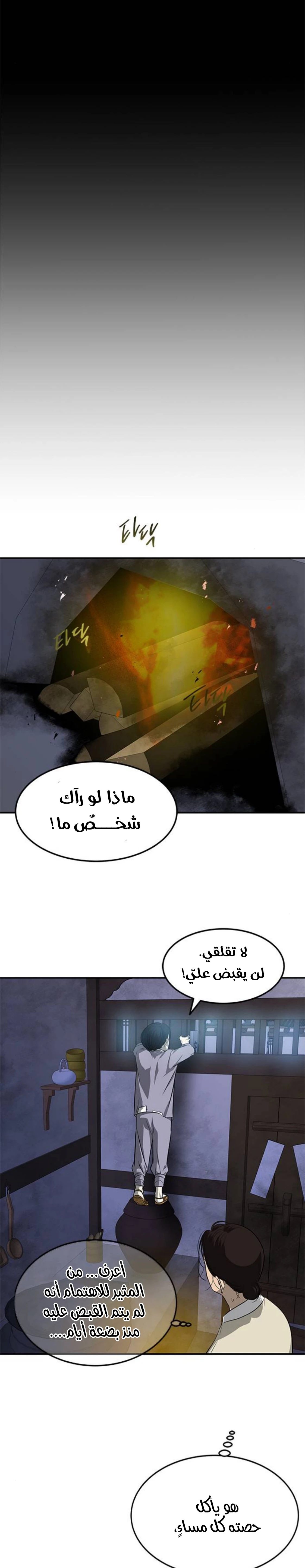 الصفحة 22