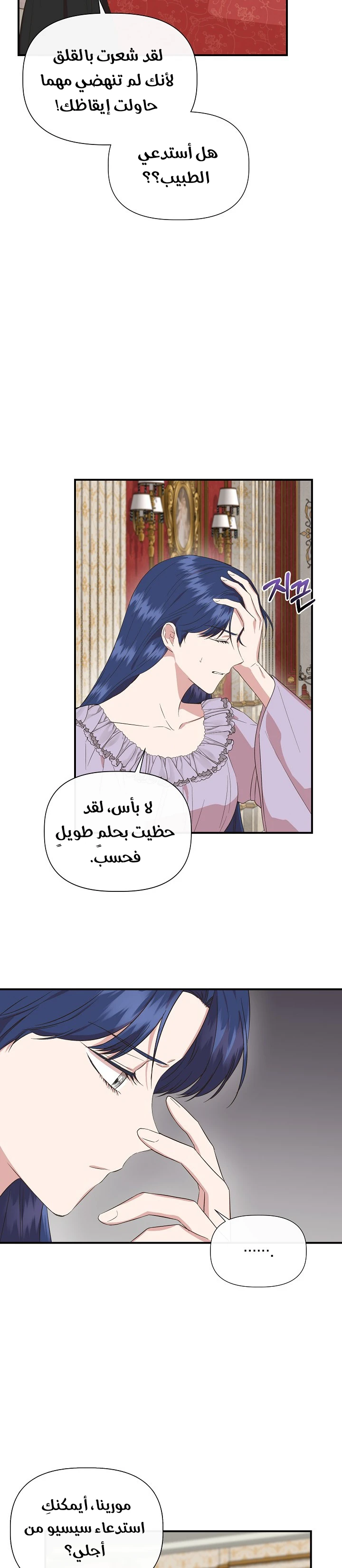 الصفحة 26