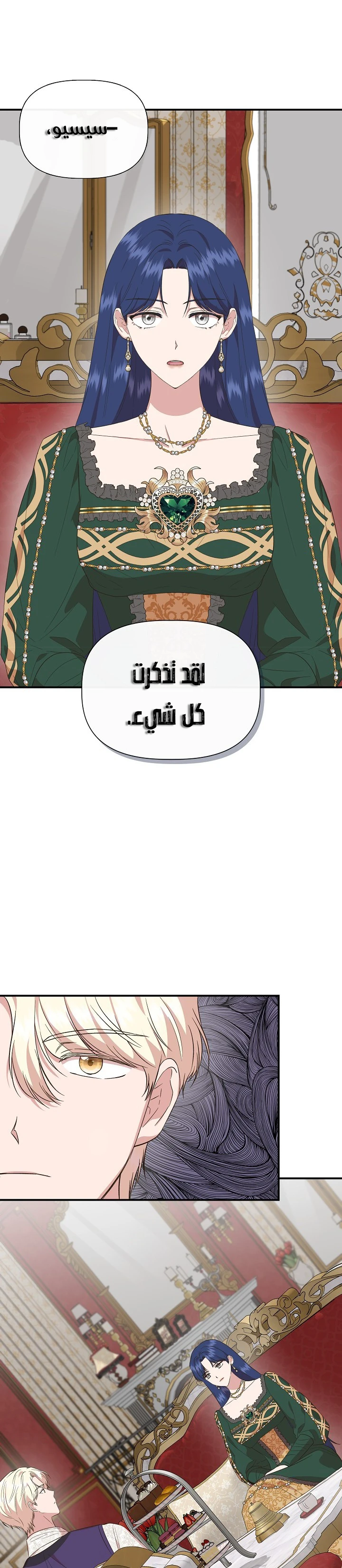 الصفحة 30