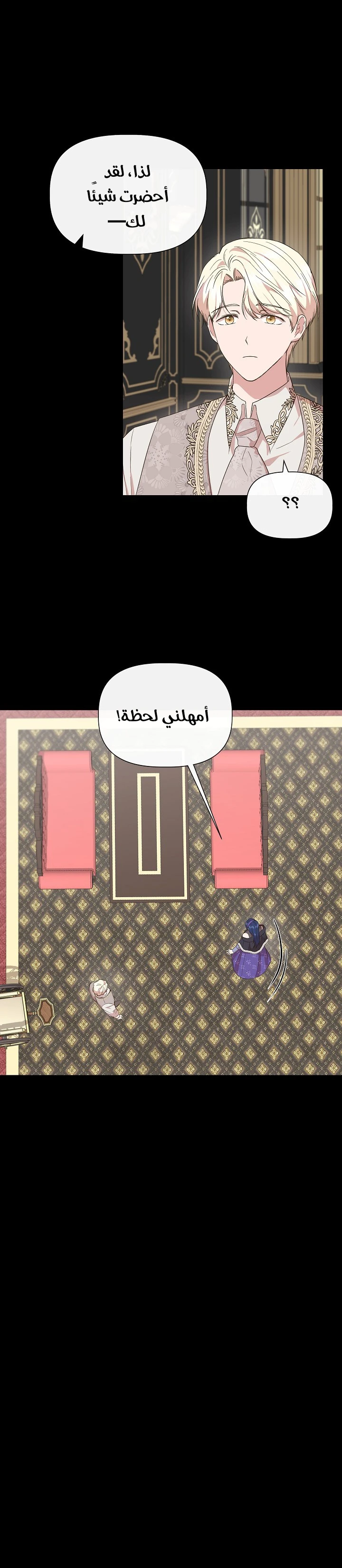 الصفحة 38