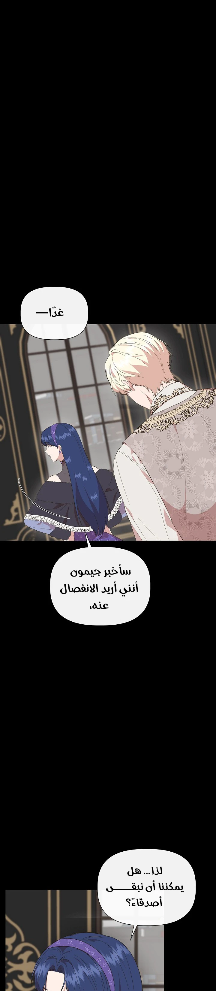 الصفحة 39