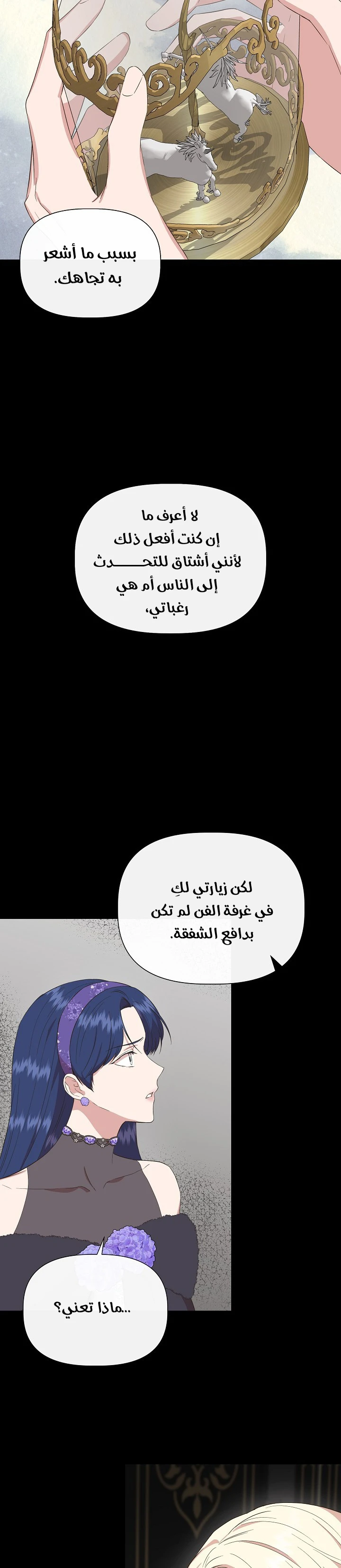 الصفحة 41
