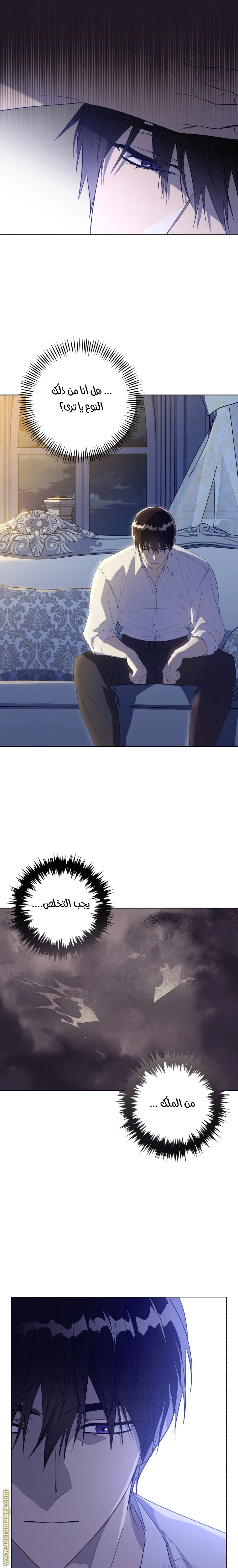 الصفحة 16