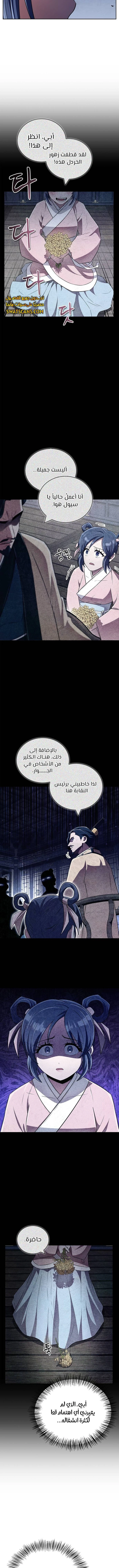 الصفحة 10