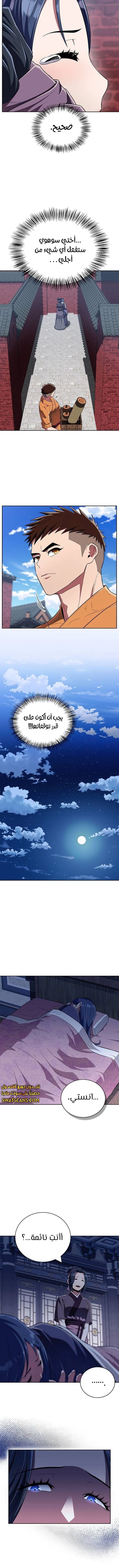 الصفحة 12