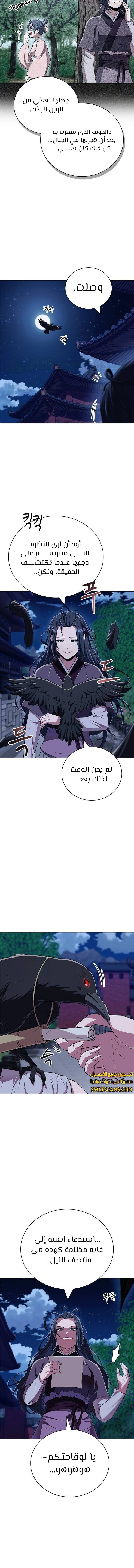الصفحة 14