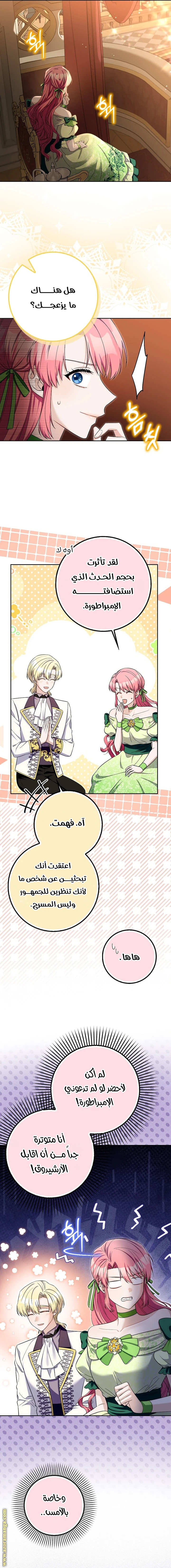 الصفحة 3