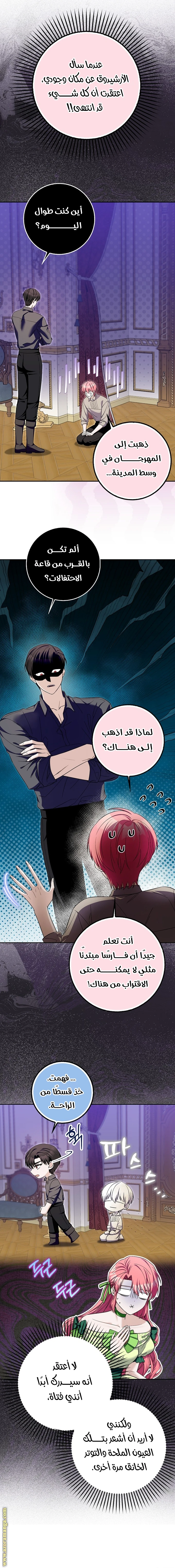الصفحة 4