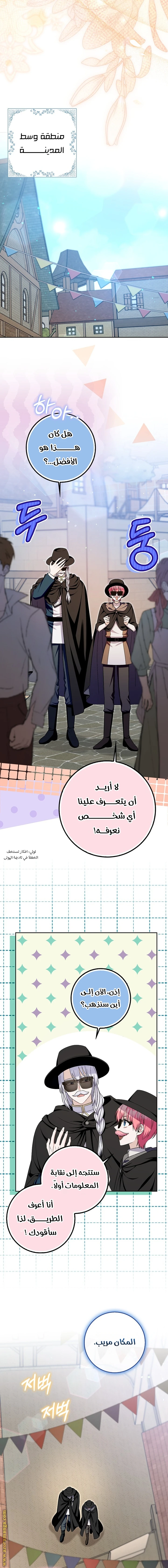 الصفحة 16