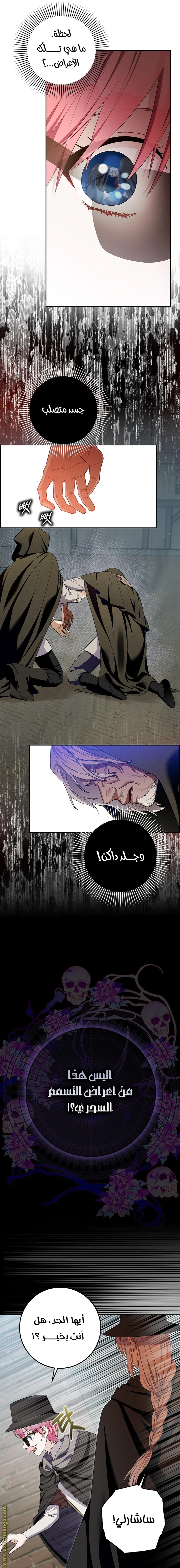 الصفحة 18