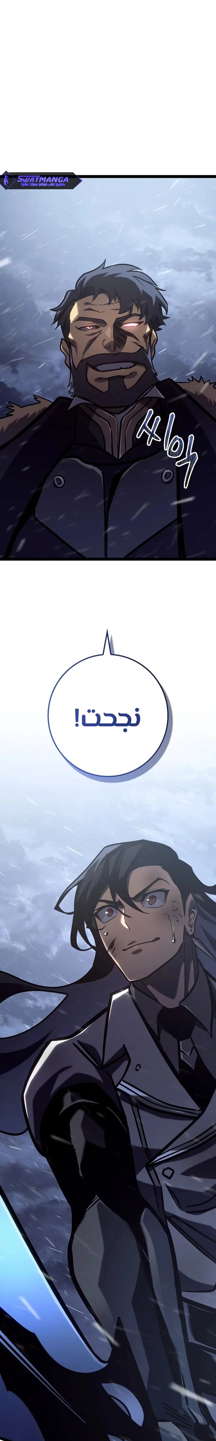 الصفحة 32