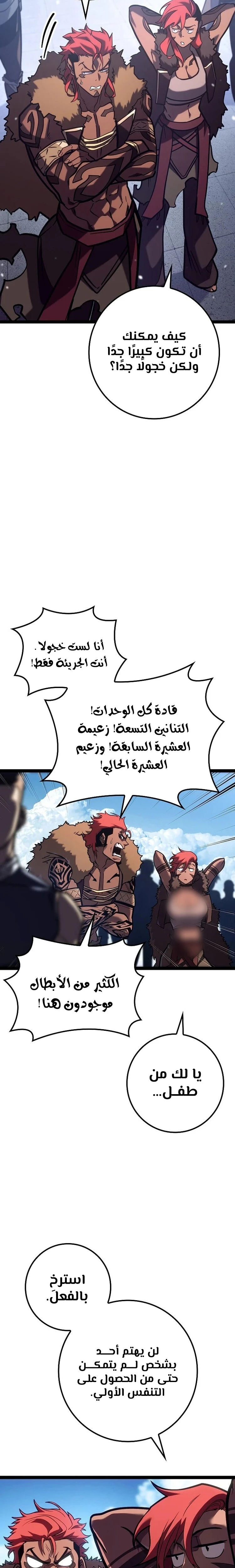 الصفحة 34