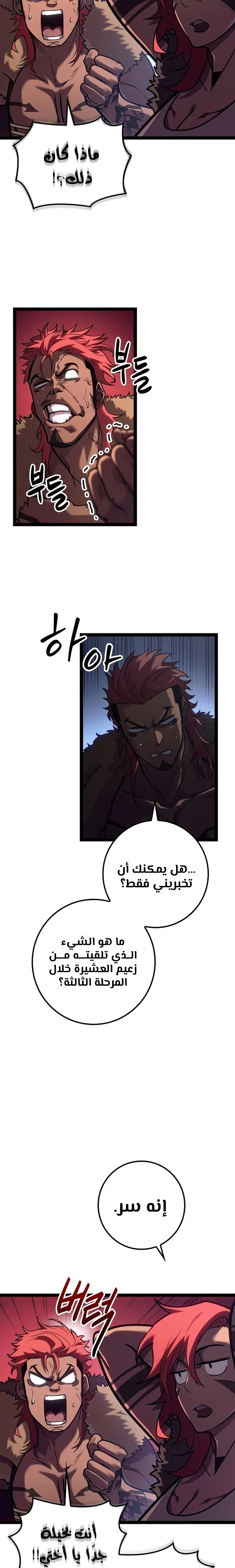 الصفحة 35
