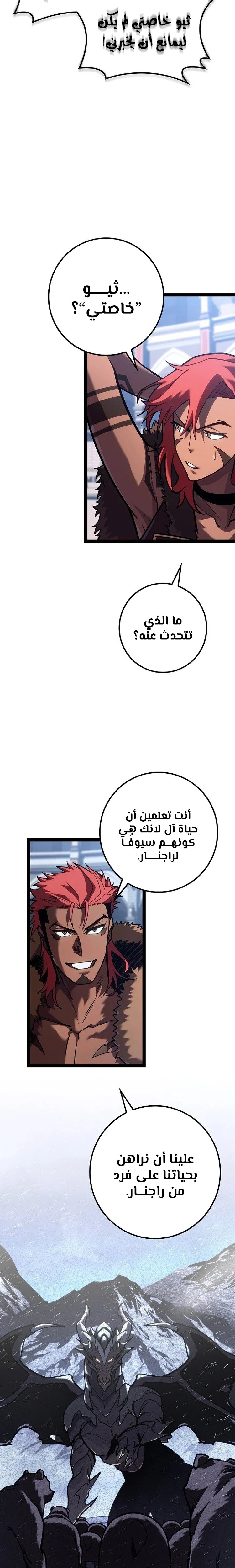 الصفحة 36