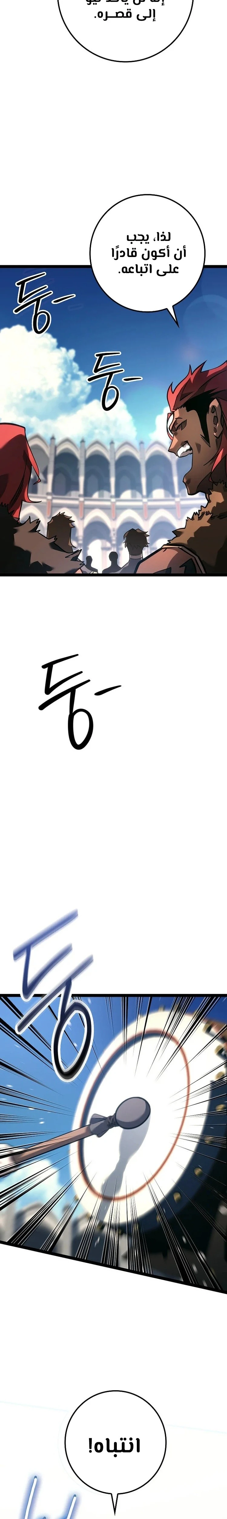 الصفحة 39