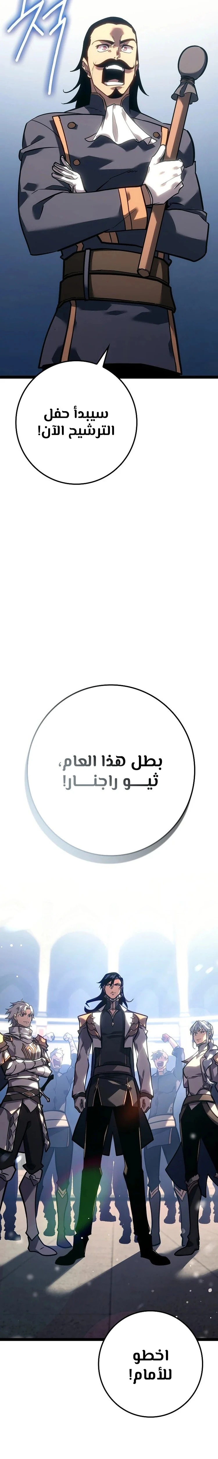 الصفحة 40