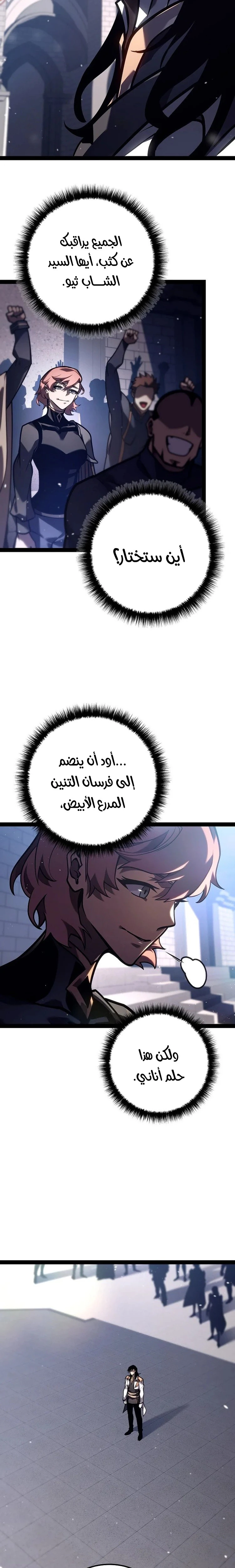 الصفحة 42