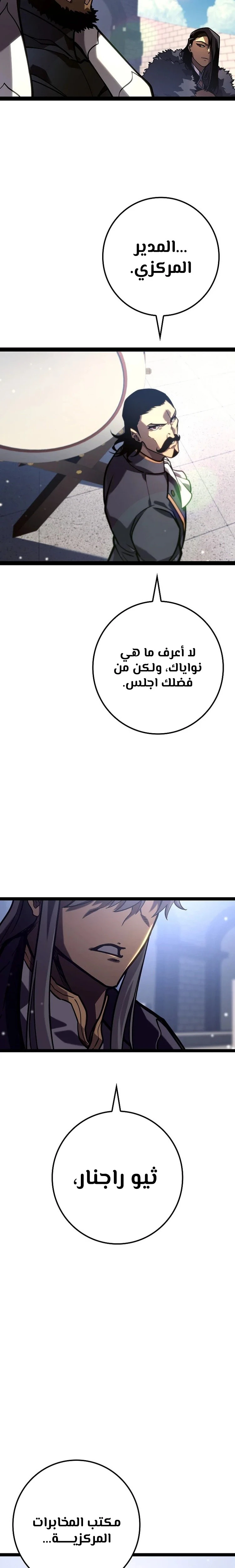 الصفحة 45