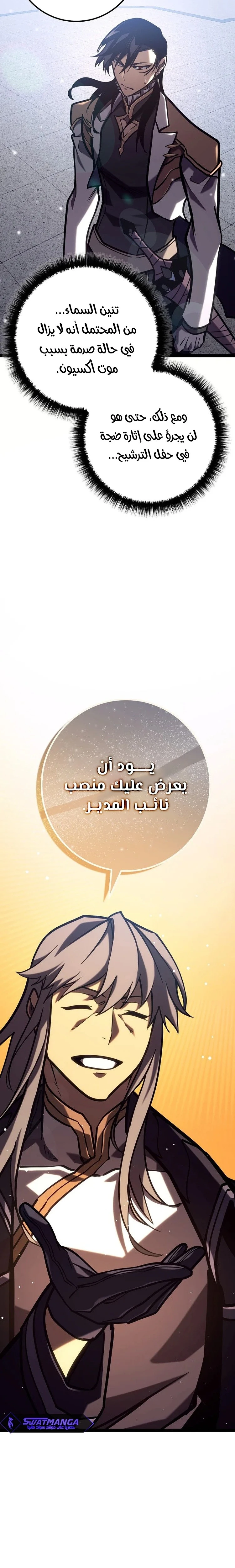 الصفحة 46
