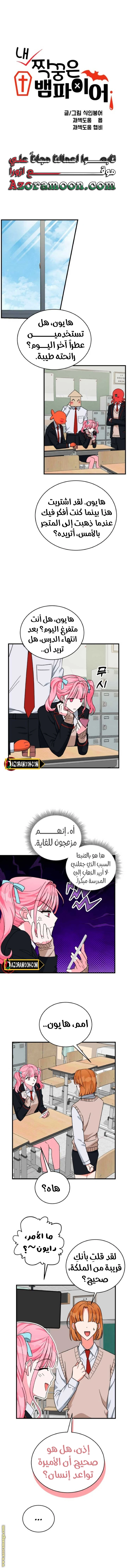 الصفحة 4