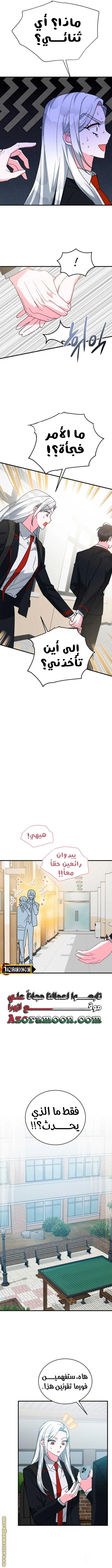 الصفحة 7