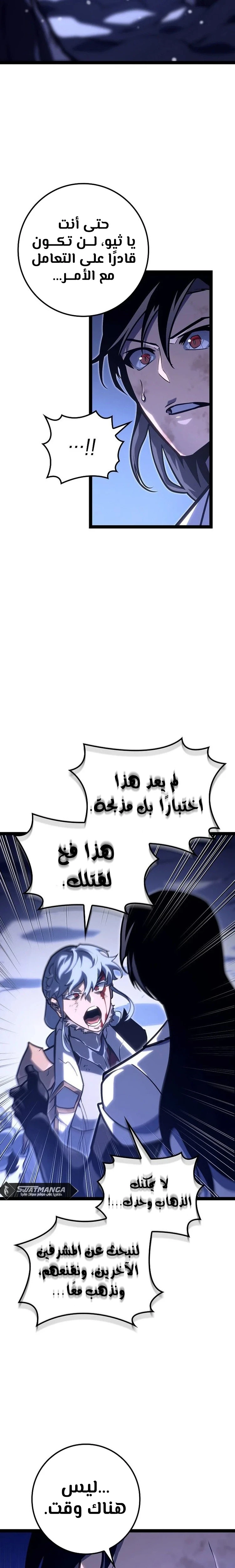 الصفحة 20