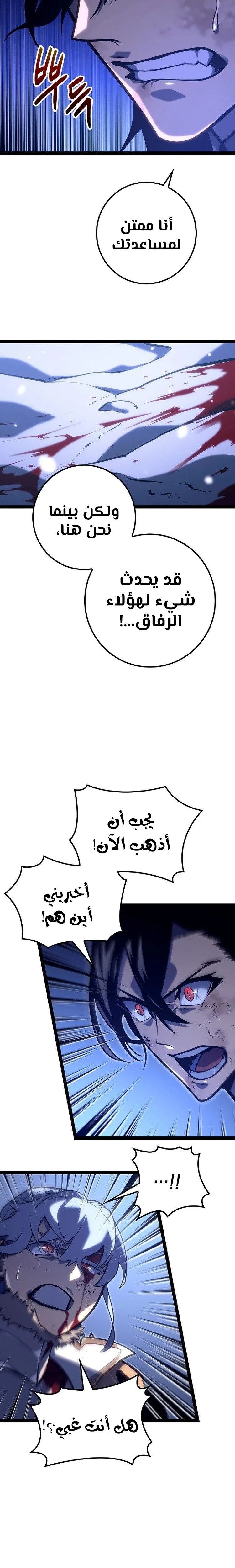 الصفحة 21