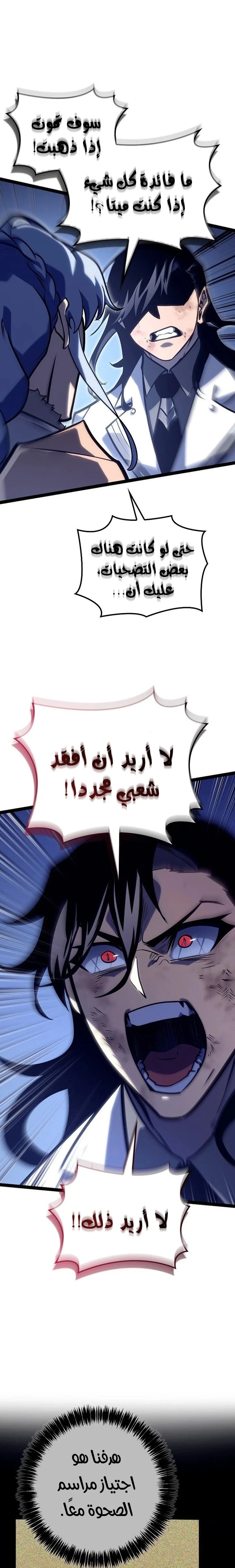 الصفحة 22