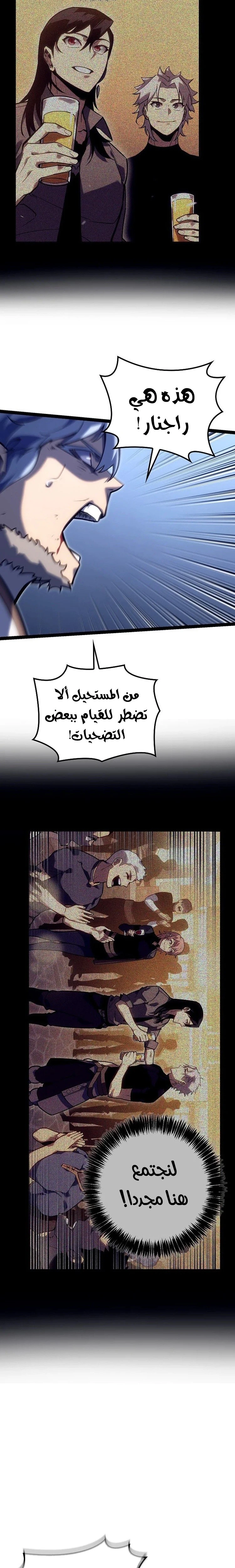 الصفحة 23