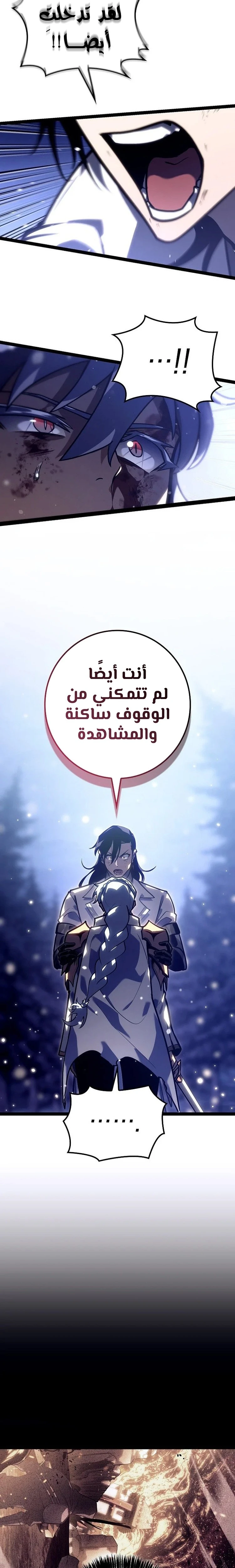 الصفحة 24