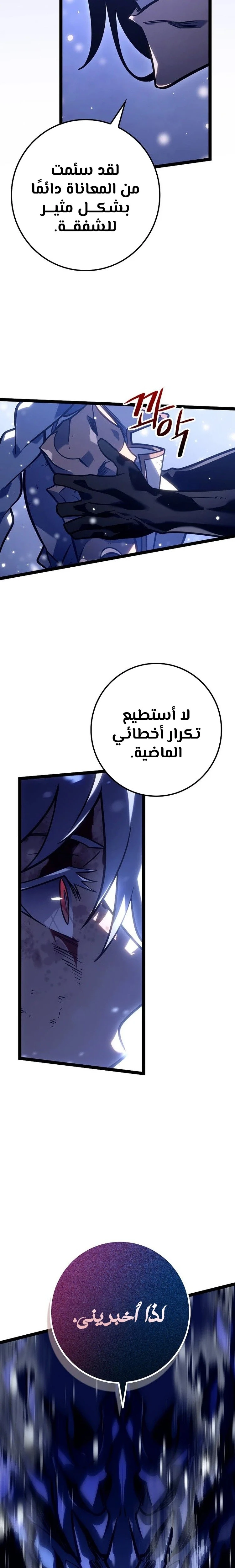 الصفحة 27