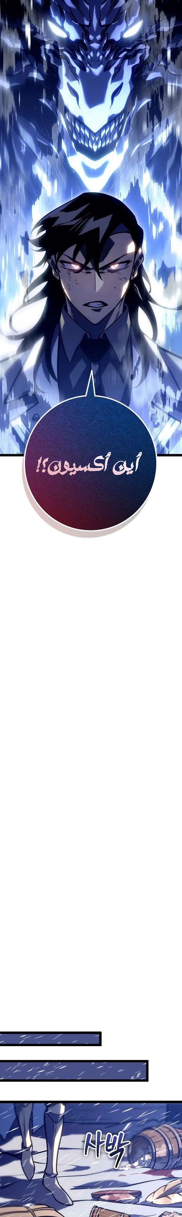 الصفحة 28