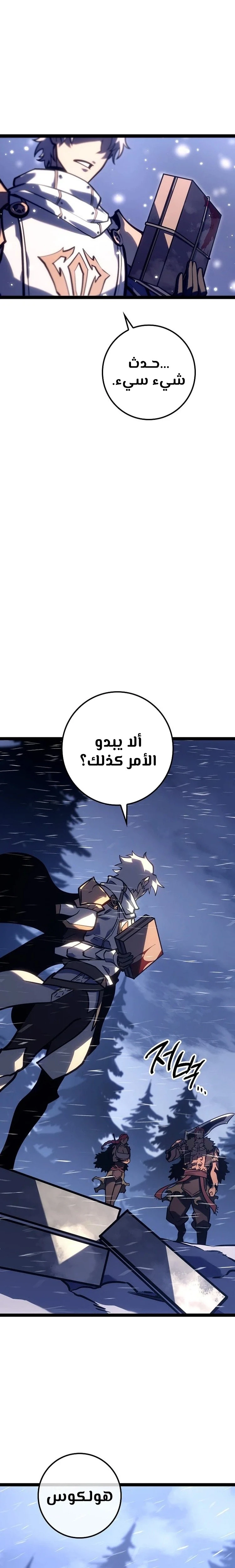 الصفحة 30