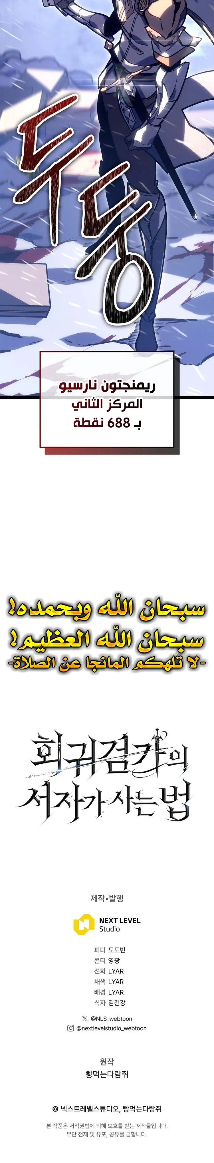 الصفحة 32