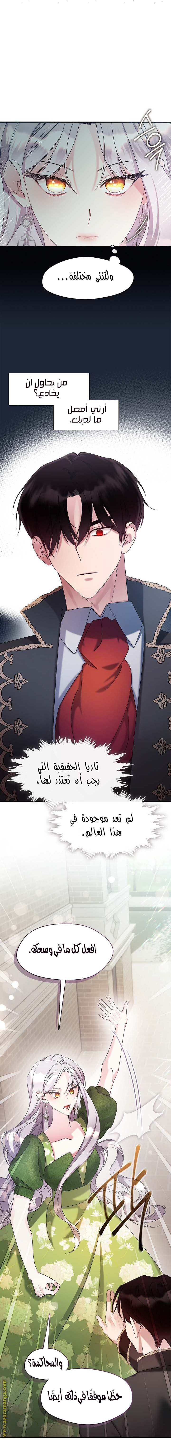 الصفحة 9