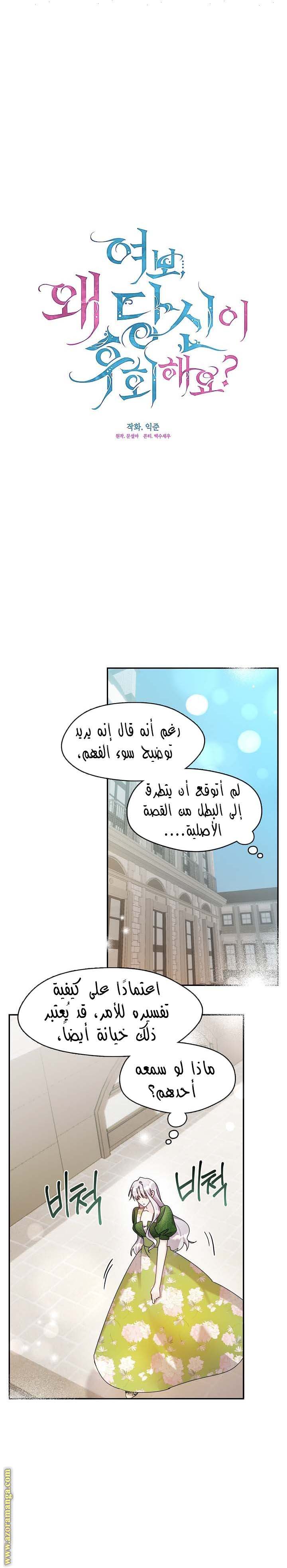 الصفحة 11