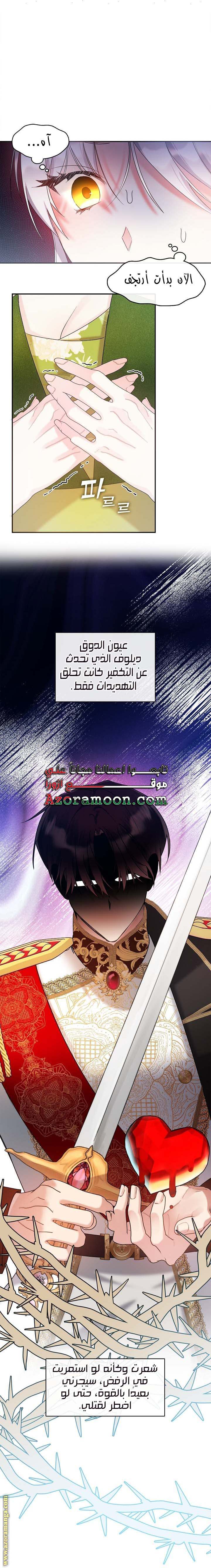 الصفحة 15