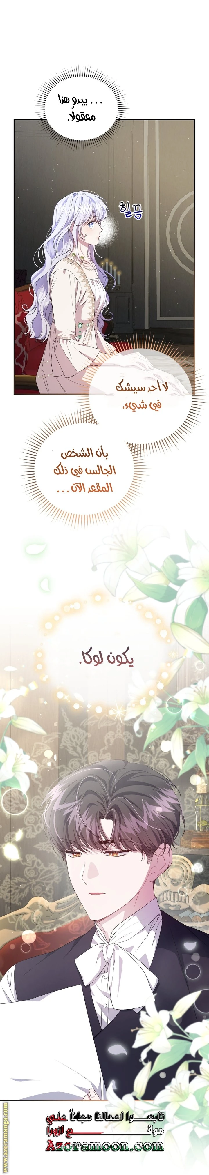 الصفحة 18