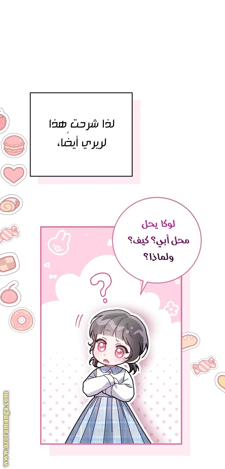 الصفحة 20