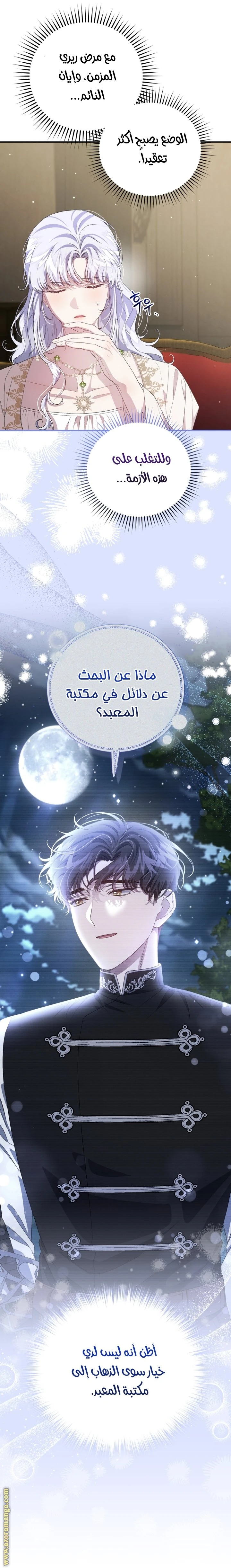 الصفحة 22